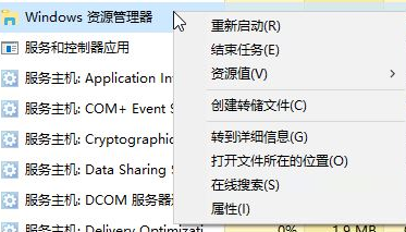 Win10任務(wù)欄看不到正在運行的圖標但能點到是怎么回事？