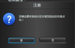 Win10聯(lián)想筆記本系統(tǒng)崩潰了怎么重裝系統(tǒng)？
