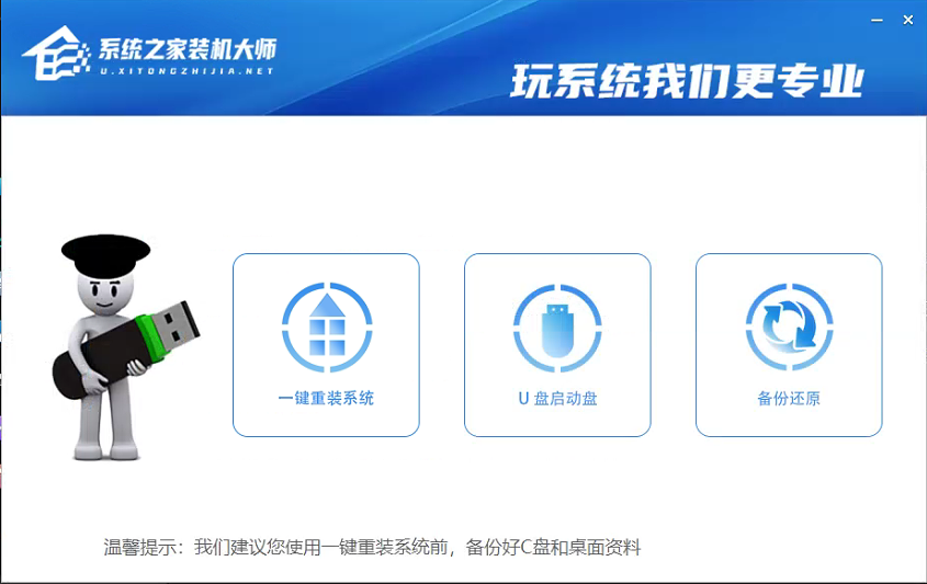 Win10聯(lián)想筆記本系統(tǒng)崩潰了怎么重裝系統(tǒng)？