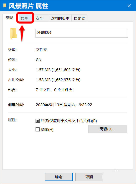 Win10怎么開啟密碼保護共享?Win10怎么關(guān)閉密碼保護共享?