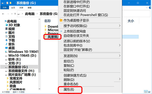 Win10怎么開啟密碼保護共享?Win10怎么關(guān)閉密碼保護共享?