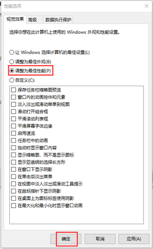 Win10重裝系統后很卡怎么辦？Win10重裝系統后很卡的解決方法