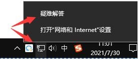 Win11 22000.132更新失敗了怎么辦？Win11 22000.132更新失敗解決方法