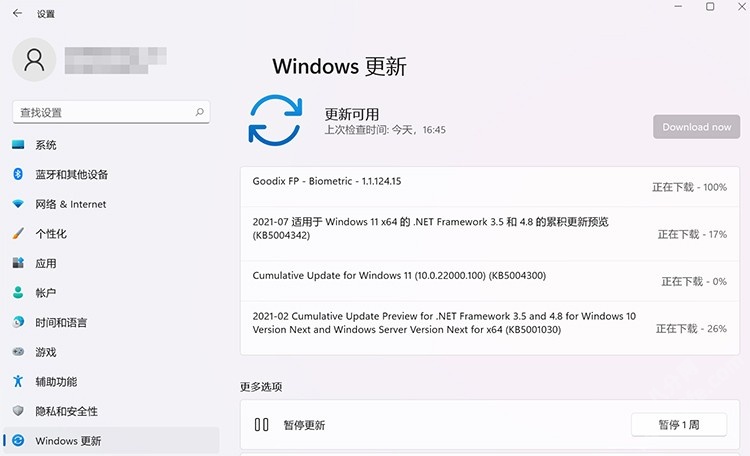 Win11更新失敗提示錯誤0x80070003怎么解決？