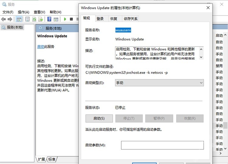 Win11更新失敗提示錯誤0x80070003怎么解決？