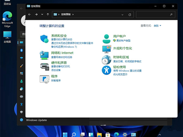windows11控制面板怎么打開(kāi)