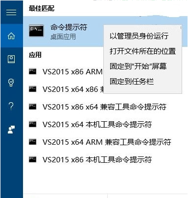 Win10如何使用系統(tǒng)自帶的粉碎功能強力粉碎文件?
