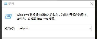 Win10系統(tǒng)本地帳戶密碼忘記了怎么辦？