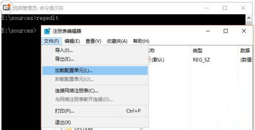 Win10系統(tǒng)本地帳戶密碼忘記了怎么辦？