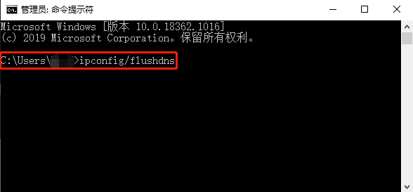 Win10電腦怎么清除DNS緩存命令？