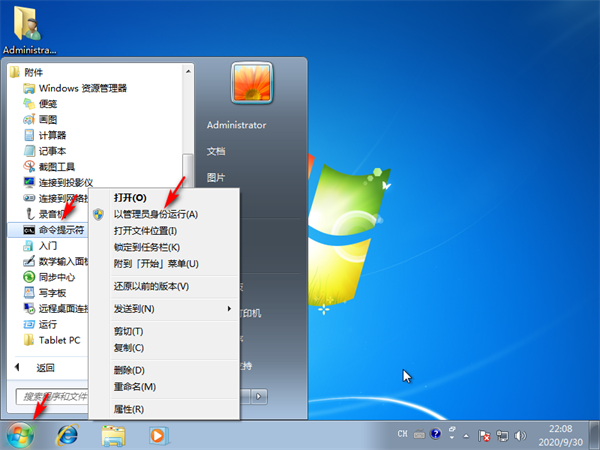 Win7系統注冊表文件丟失或損壞Windows無法加載怎么解決?