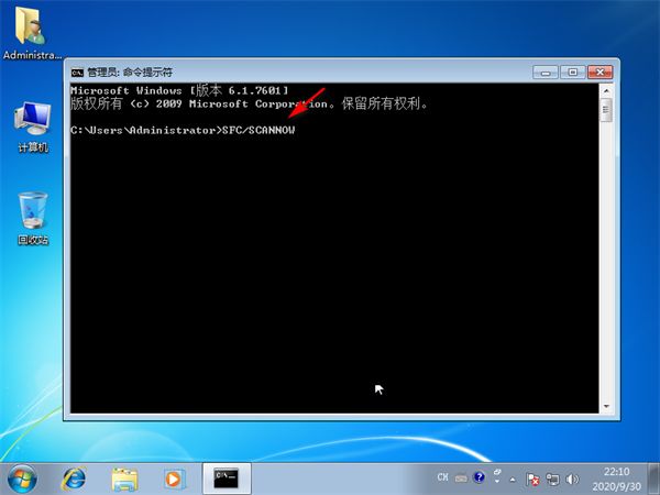 Win7系統注冊表文件丟失或損壞Windows無法加載怎么解決?
