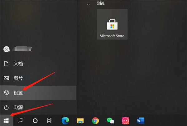 怎么消除Win10系統中自帶的廣告？