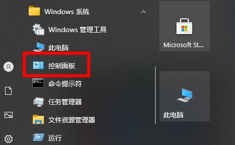 Win10使用不了5E對戰平臺怎么辦？Win10使用不了5E對戰平臺的解決方法
