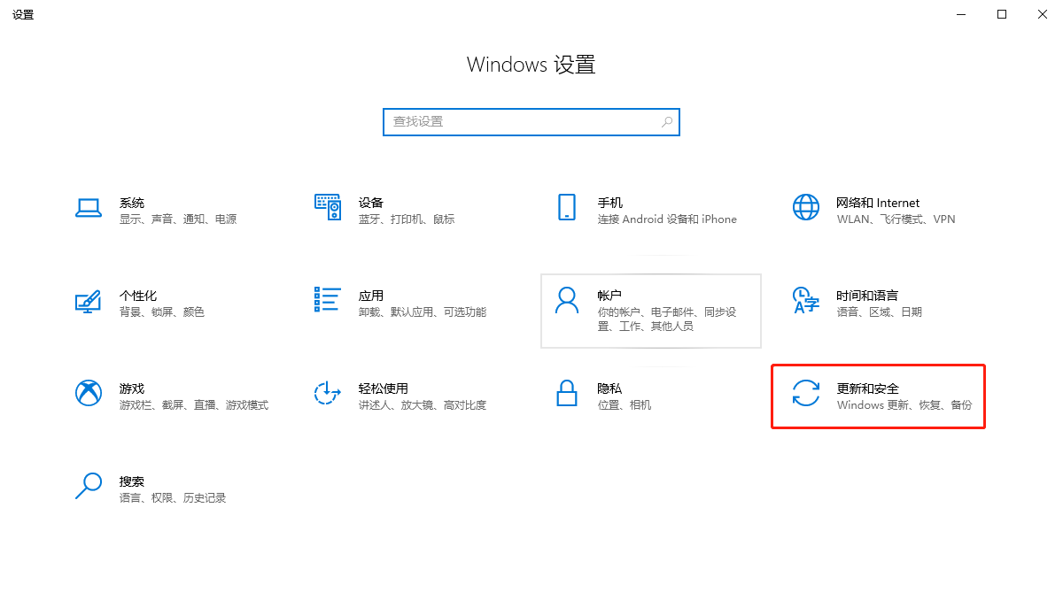 Win10永劫無間游戲啟動卡在“24 Entertainment”Logo怎么辦？