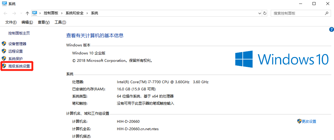 Win10電腦玩永劫無間卡頓怎么辦？配置高玩永劫無間還卡？