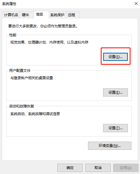 Win10電腦玩永劫無(wú)間閃退怎么辦？