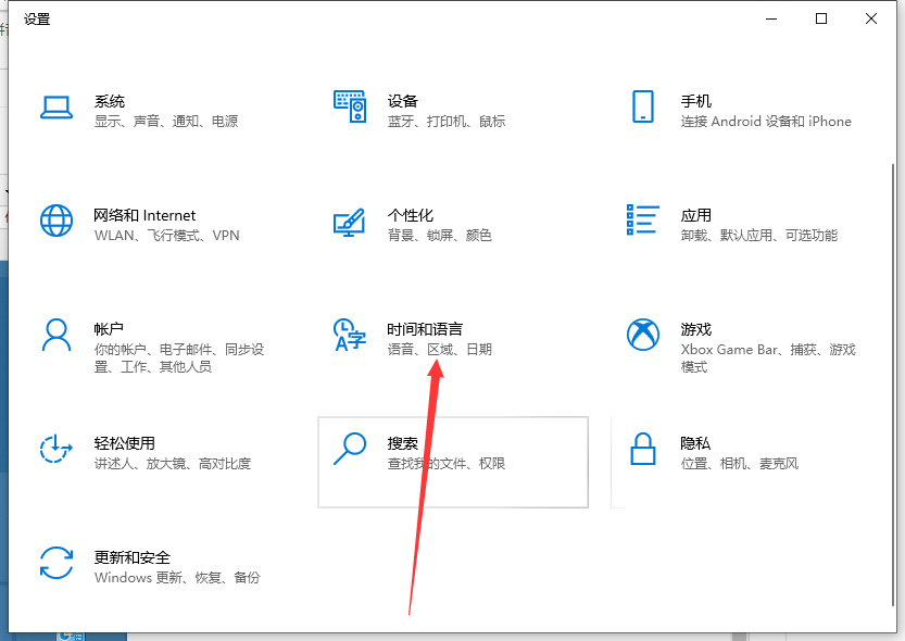 Win10怎么刪除微軟拼音？Win10刪除微軟拼音的步驟教程