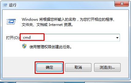 Win7提示lsp狀態(tài)異常怎么辦？Win7提示lsp狀態(tài)異常的解決方法