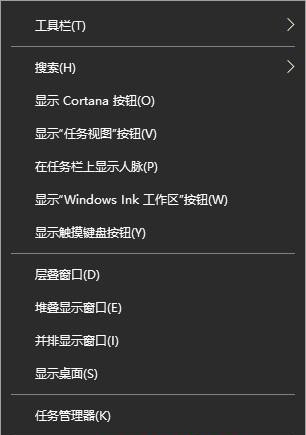 Win10搜索框太大怎么縮小？Win10搜索框縮小教程