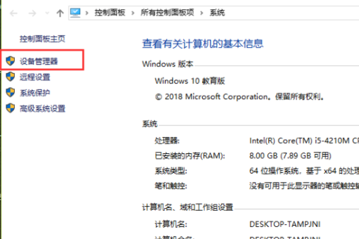 Win10如何強制使用獨立顯卡？只使用獨立顯卡的方法