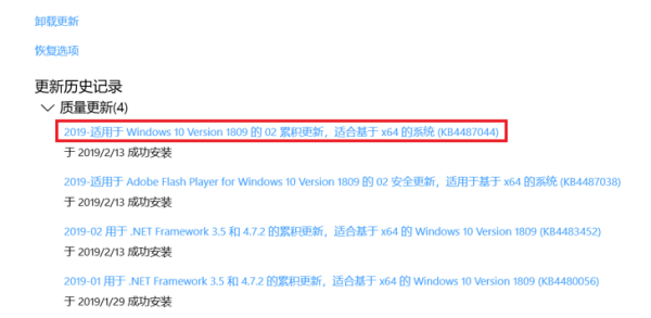 Win10系統(tǒng)更新文件在哪刪除 Win10自動(dòng)更新文件怎么刪除