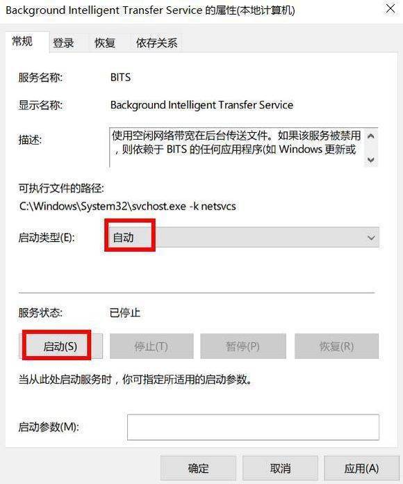 Win10更新20H2出現(xiàn)錯(cuò)誤顯示0x800707e7