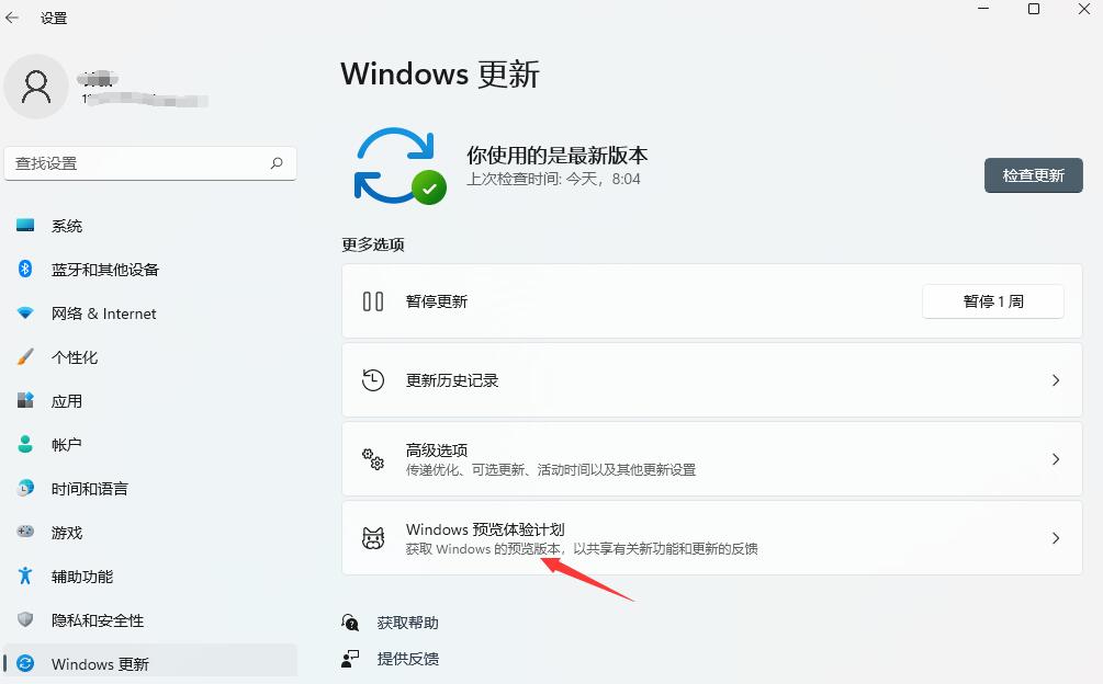 x58主板是否支持Windows11系統(tǒng) x58主板是否支持Windows11詳情
