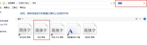 Win10打開Coreldraw出現(xiàn)字體亂碼怎么解決？