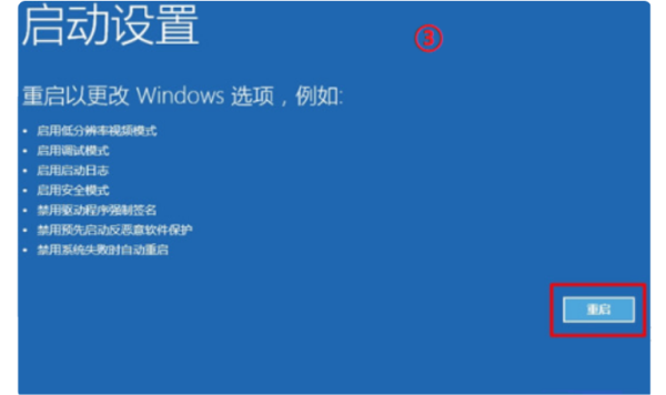 Windows10自動更新后電腦進不到系統(tǒng)怎么辦？