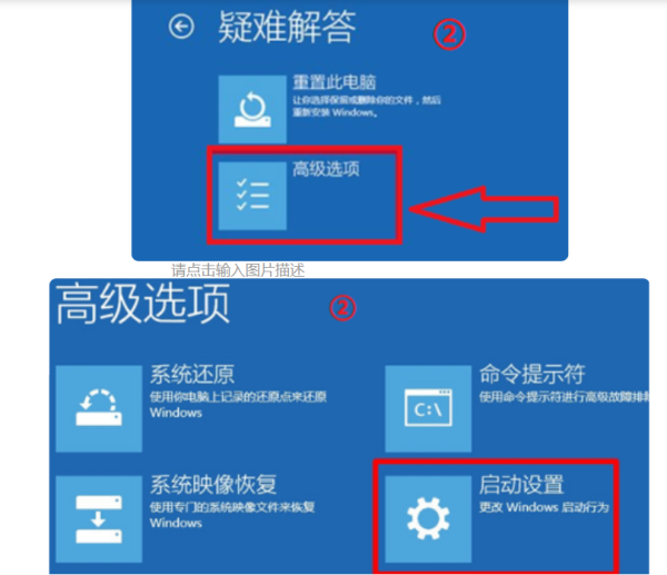 Windows10自動更新后電腦進不到系統(tǒng)怎么辦？