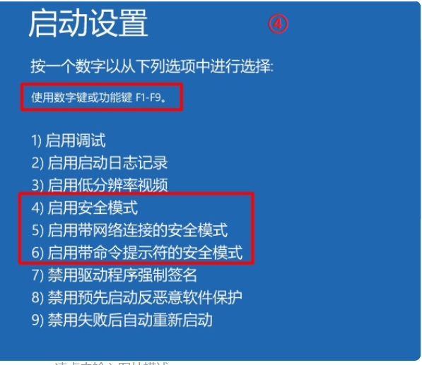 Windows10自動更新后電腦進不到系統(tǒng)怎么辦？