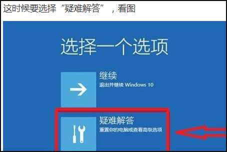 Win10按F8進(jìn)不了安全模式怎么回事？