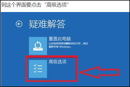 Win10按F8進(jìn)不了安全模式怎么回事？