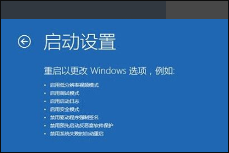 Win10按F8進(jìn)不了安全模式怎么回事？