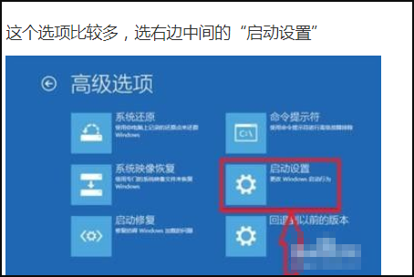 Win10按F8進(jìn)不了安全模式怎么回事？
