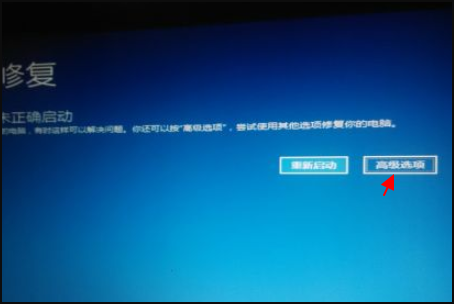 Win10按F8進(jìn)不了安全模式怎么回事？