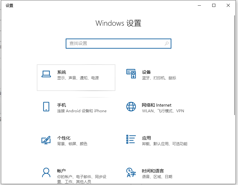 Win10電腦怎么更改字體的大??？