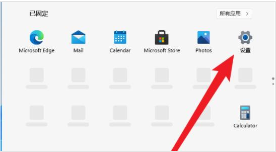 Win11怎么設置自動登錄?Win11自動登錄設置