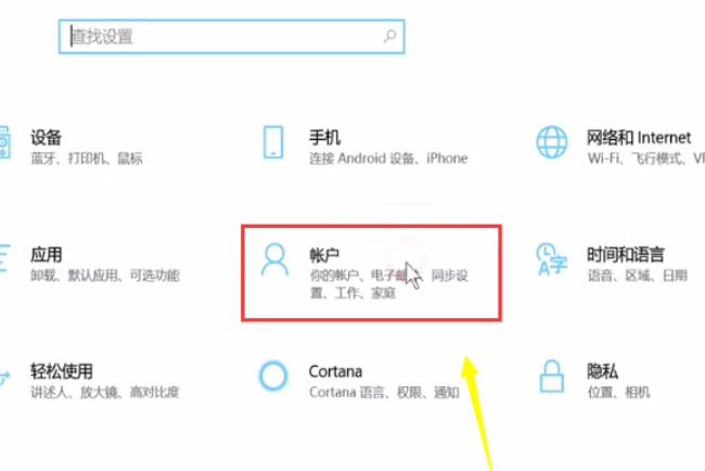 Win10怎么設置PIN密碼開機登錄或取消PIN不使用？
