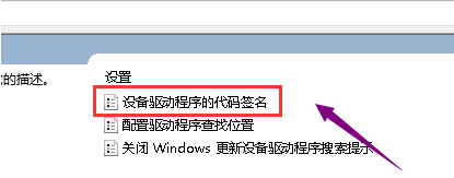 Win10電腦顯卡驅(qū)動安裝失敗怎么解決?