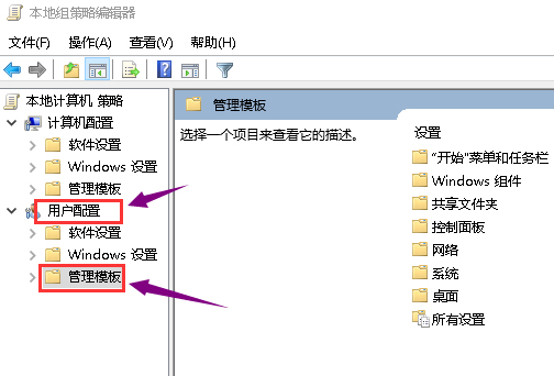 Win10電腦顯卡驅(qū)動安裝失敗怎么解決?