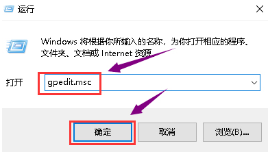 Win10電腦顯卡驅(qū)動安裝失敗怎么解決?