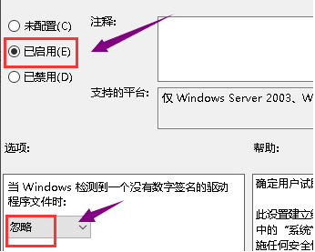 Win10電腦顯卡驅(qū)動安裝失敗怎么解決?