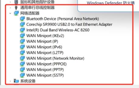 Win11無法使用以太網怎么辦？Win11無法鏈接網絡怎么辦？