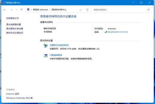 Win11無法使用以太網怎么辦？Win11無法鏈接網絡怎么辦？
