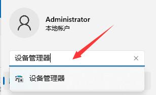 Win11無法使用以太網怎么辦？Win11無法鏈接網絡怎么辦？