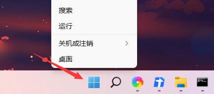 Win11如何查看開機記錄？Win11查看開機記錄的方法