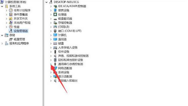 Win11無法識別的usb設備怎么解決？Win11無法識別usb設備怎么辦？