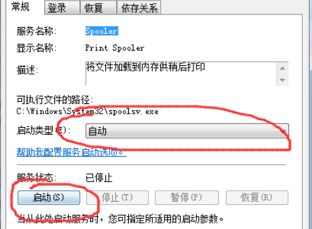 Win10鏈接共享打印機出現(xiàn)錯誤0x00000bcb怎么辦？